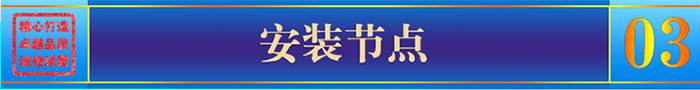 長(zhǎng)盛_石材鋁蜂窩板安裝節(jié)點(diǎn) 長(zhǎng)盛_石材鋁蜂窩板安裝節(jié)點(diǎn)