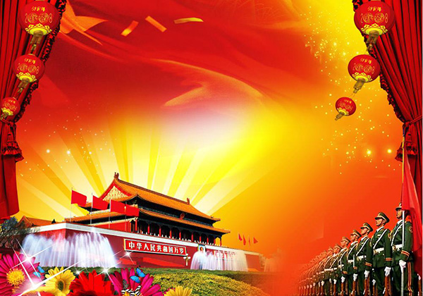 紅葉片片印天邊，腳步排排響遍天